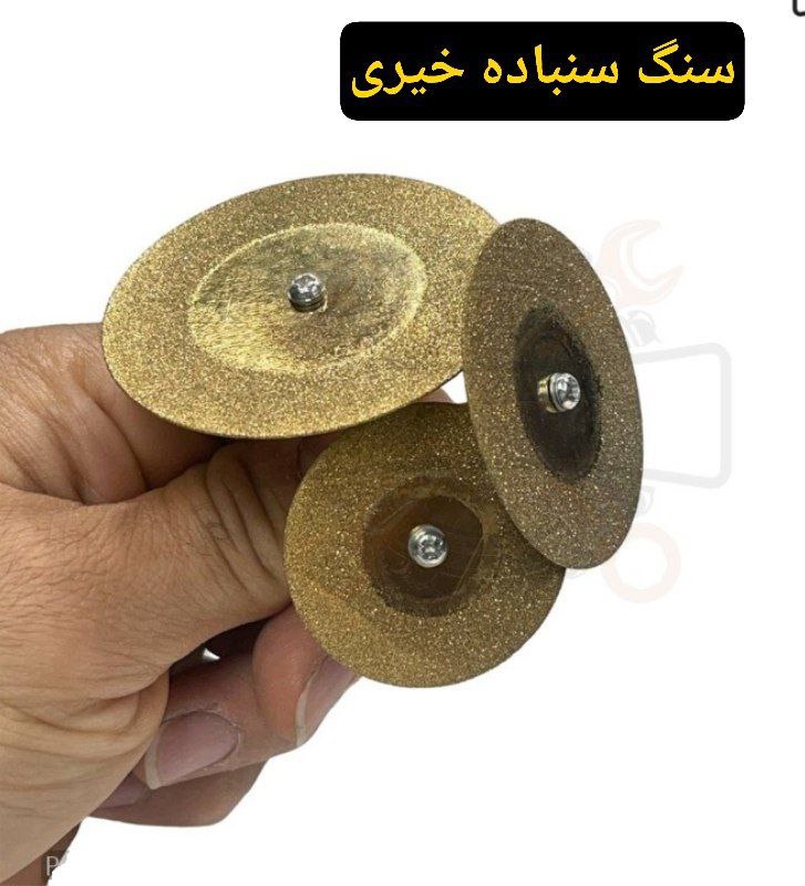 برش پولکی برش شیشه و سنگ 