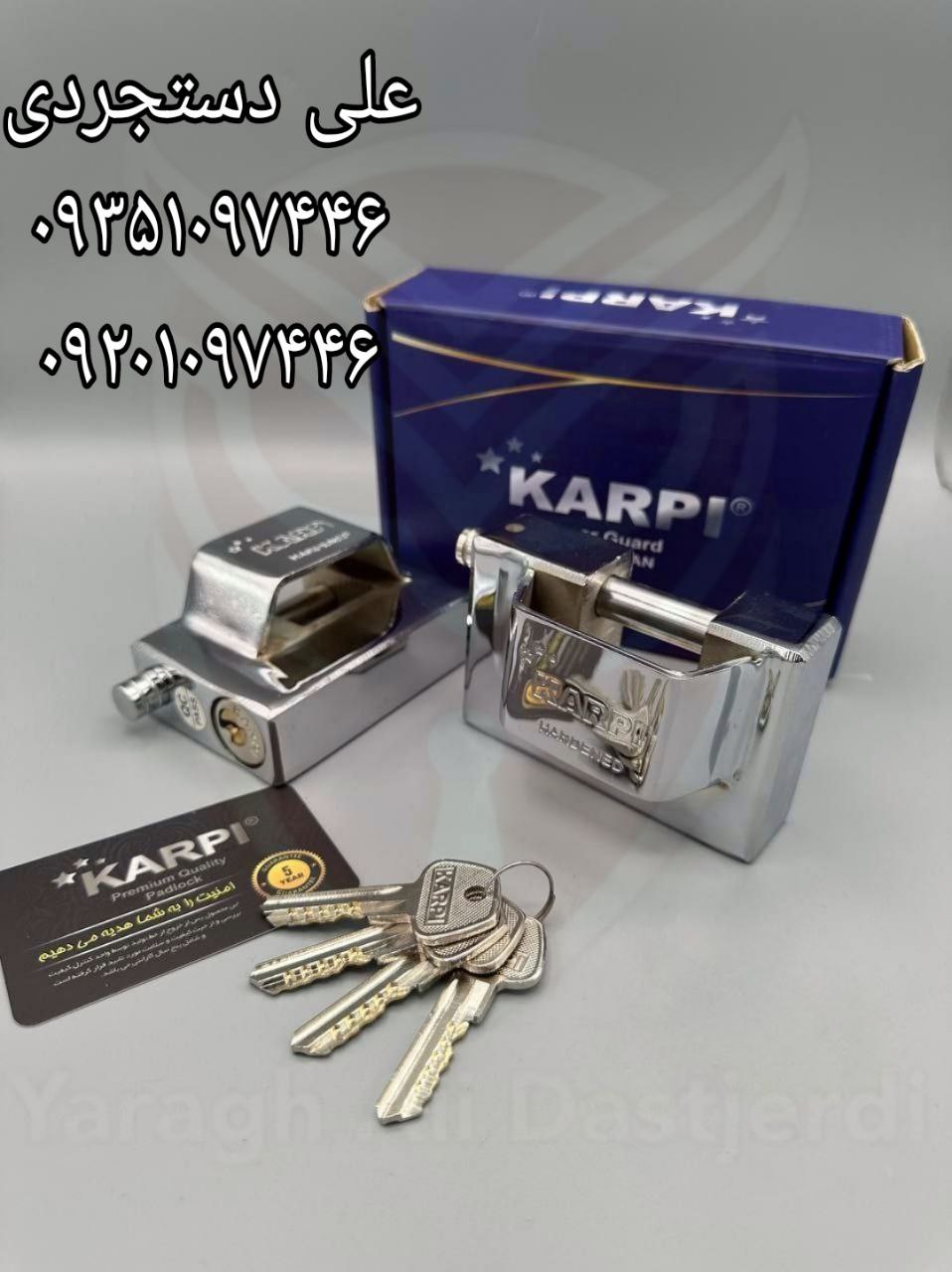 قفل کتابی حفاظ دار کلید پله ای کارپی KARPI کارتن ۸ عدد