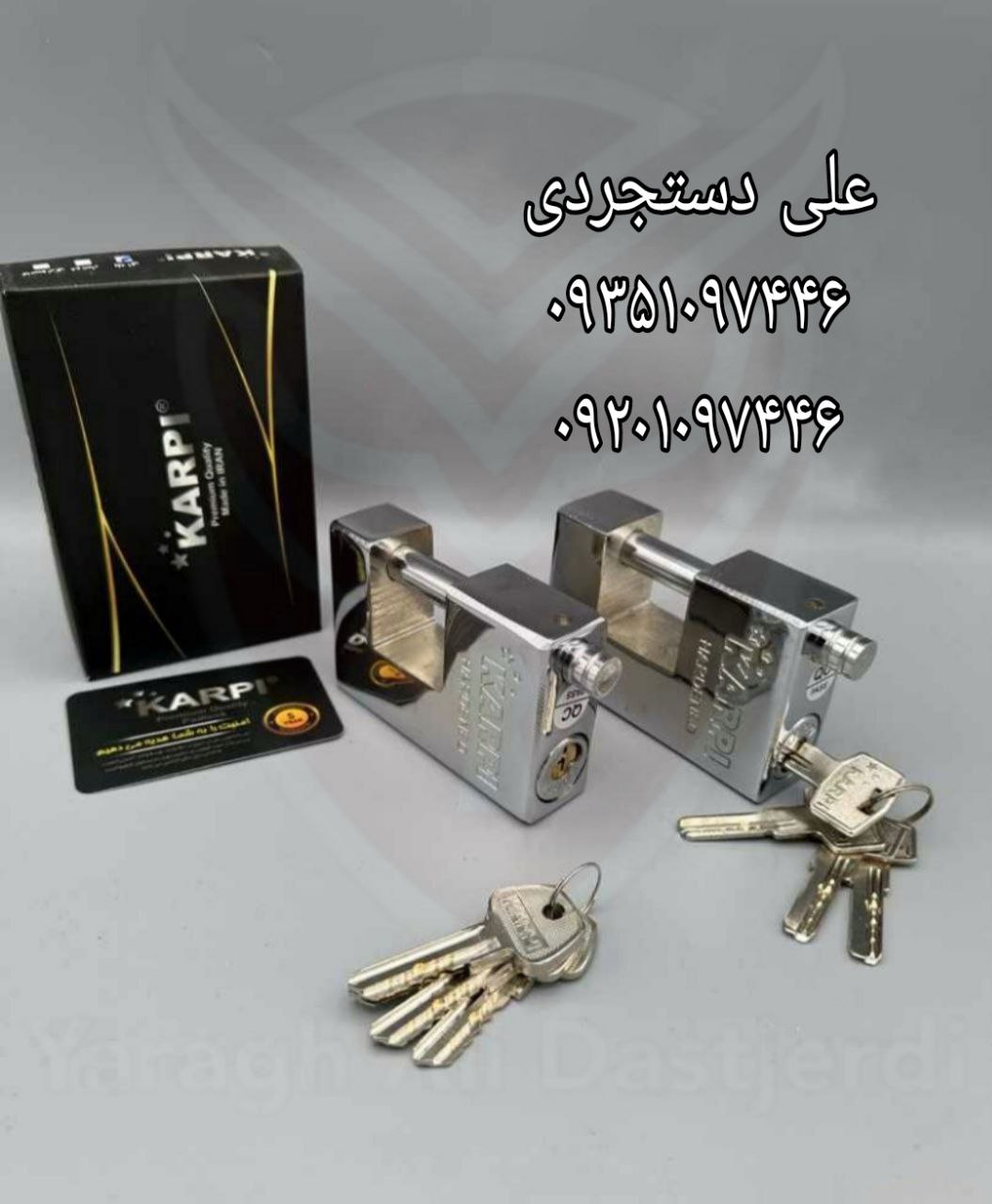 قفل کتابی سایز ۱۰۰۰ تمام فولاد کلید دوشیار پله ای و کامپیوتری کارپی KARPI کارتن ۱۲ عدد
