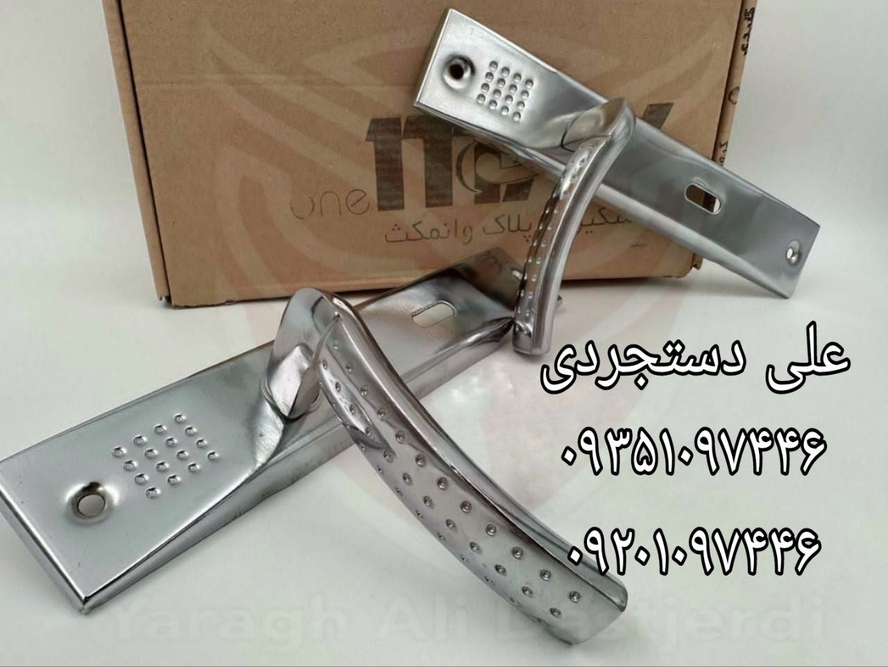 دستگیره خالدار کلیدی سوئیچی سرویس وان مکس one max کارتن ۲۰ عدد