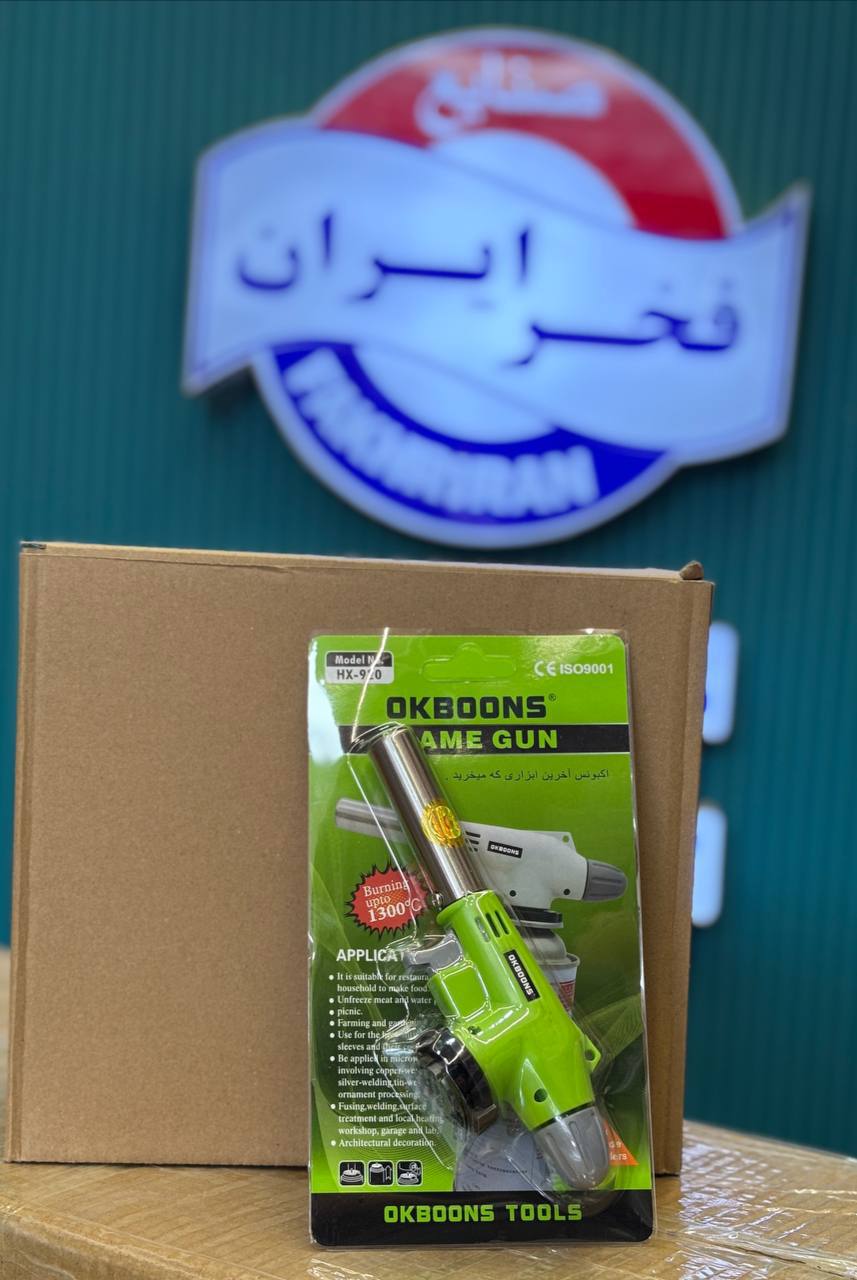 ترچ فندک دار 