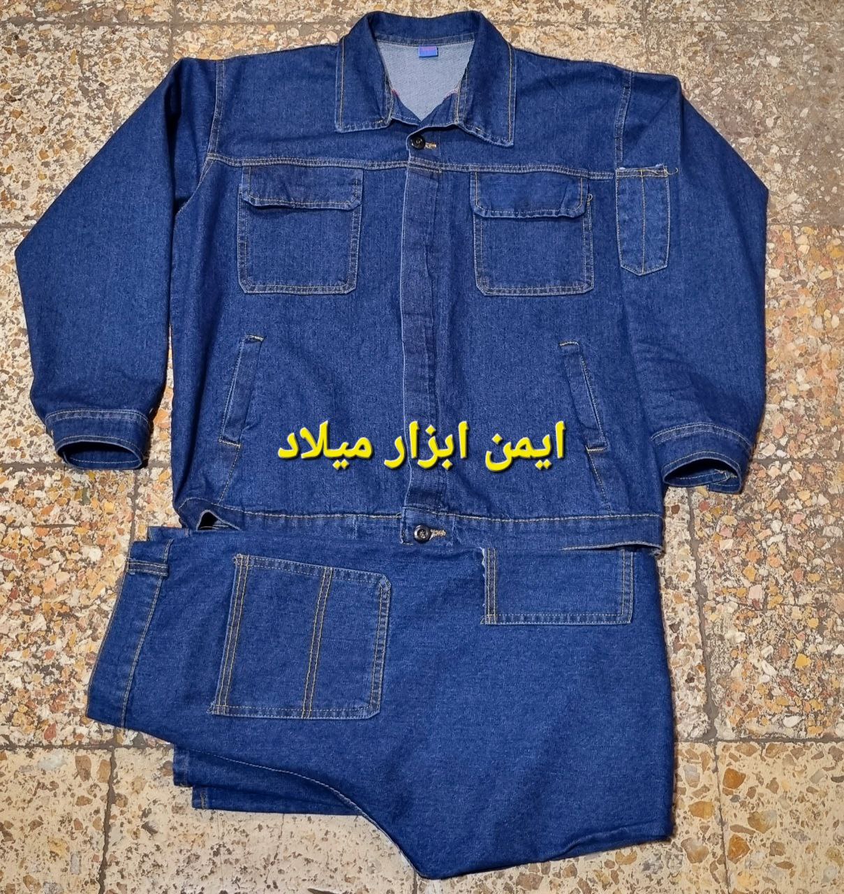 کاپشن شلوار جین