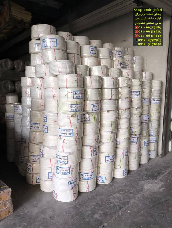 شیلنگ گاز طرح فرانسه pvc