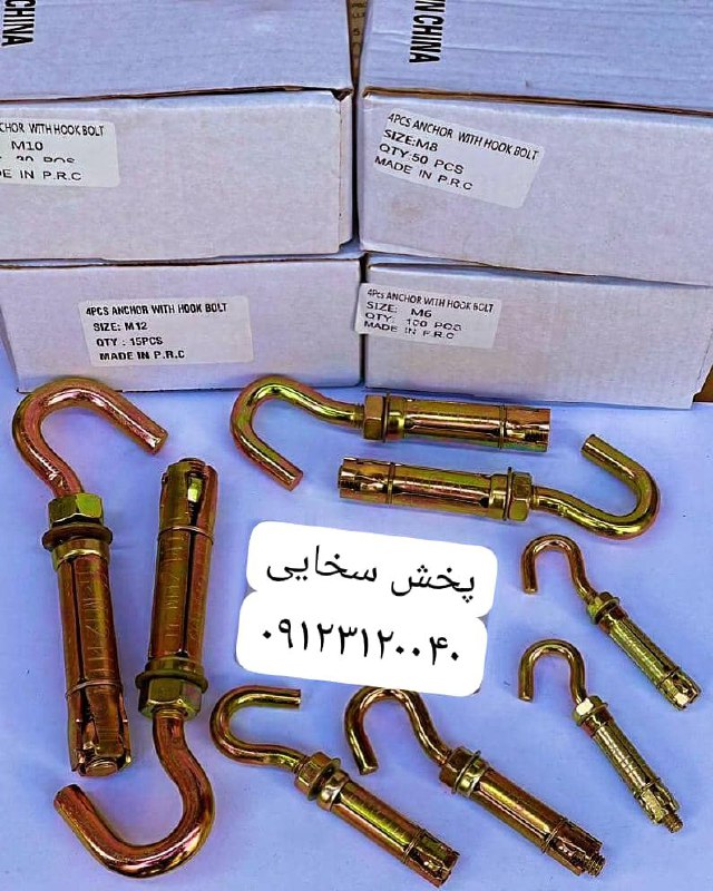 #رول بولت_سقفی