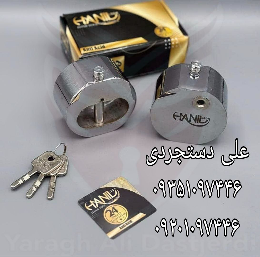 قفل پشت بسته کلید سولکسی هانیل HANIL کارتن ۱۰ عدد