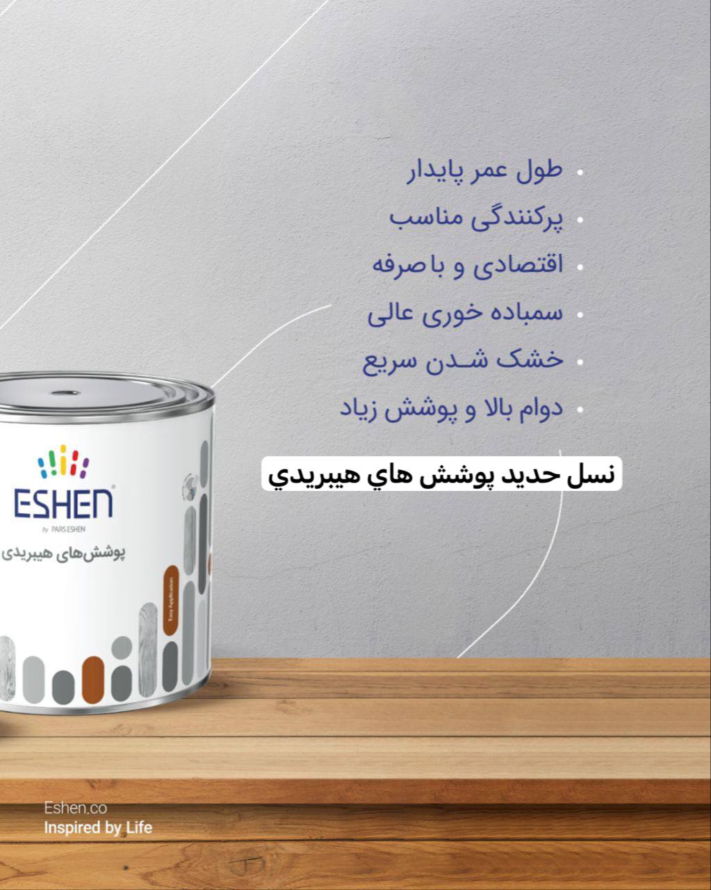 فروشگاه رنگ و ابزار و یراق علی مرادی و پسران