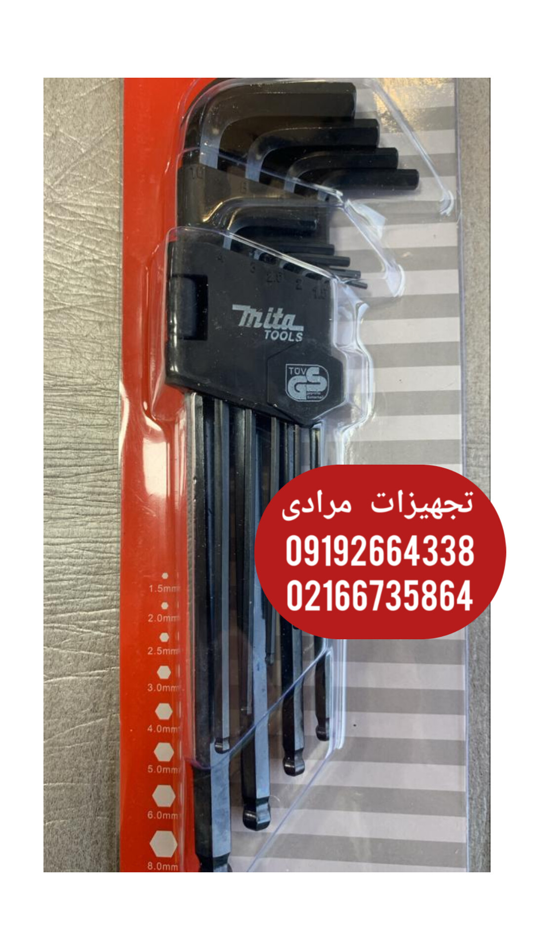 آلن کارتی ته گرد میتا