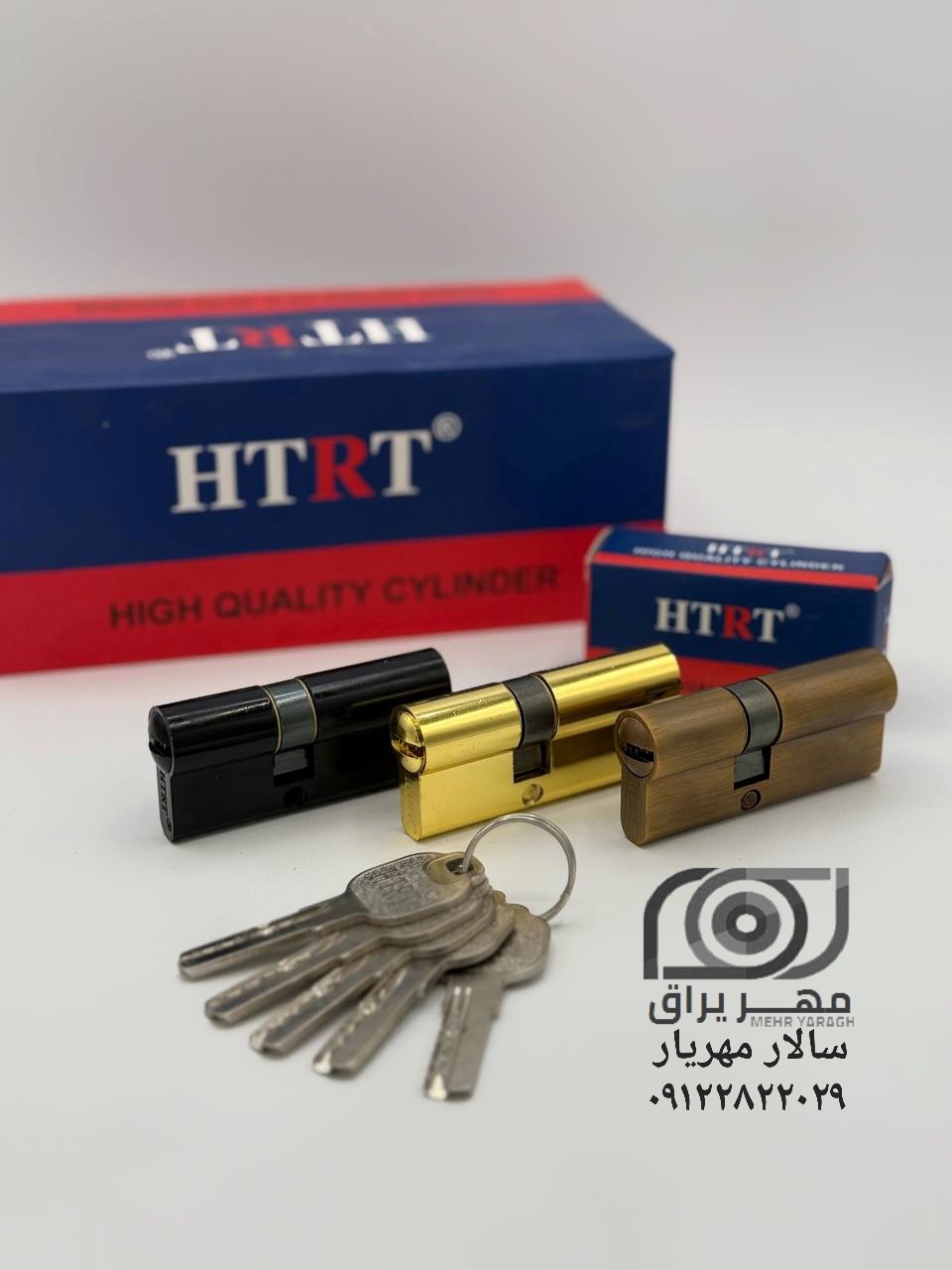 سیلندر کامپیوتری HTRT