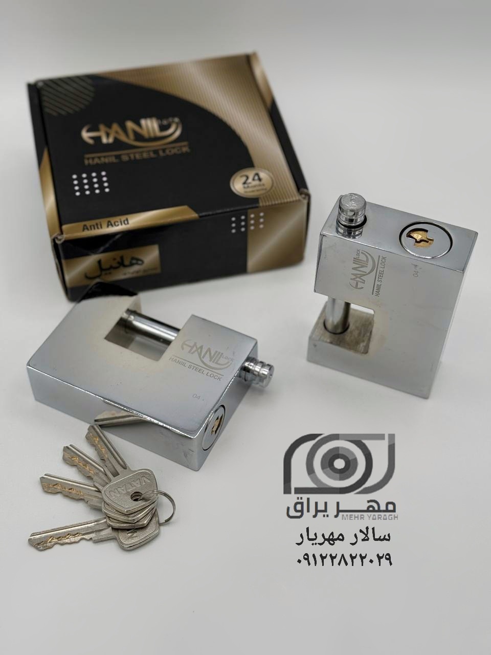 قفل کتابی هانیل HANIL