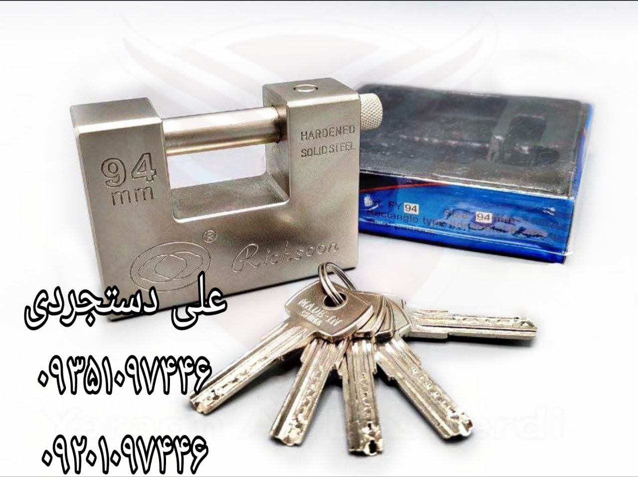 قفل کتابی ۹۴ فولادی ریچسون Richsoon کارتن ۲۴ عدد
