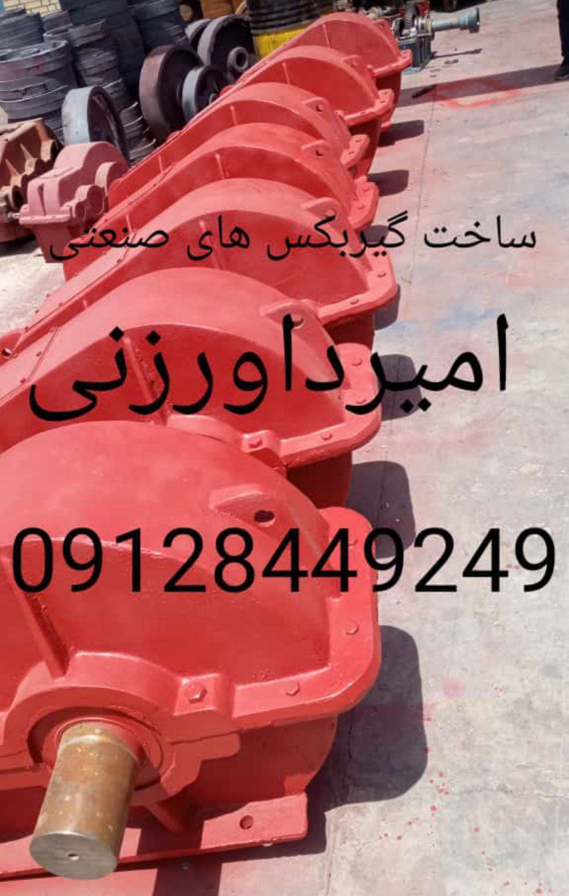 با عرض سلام و احترام :   