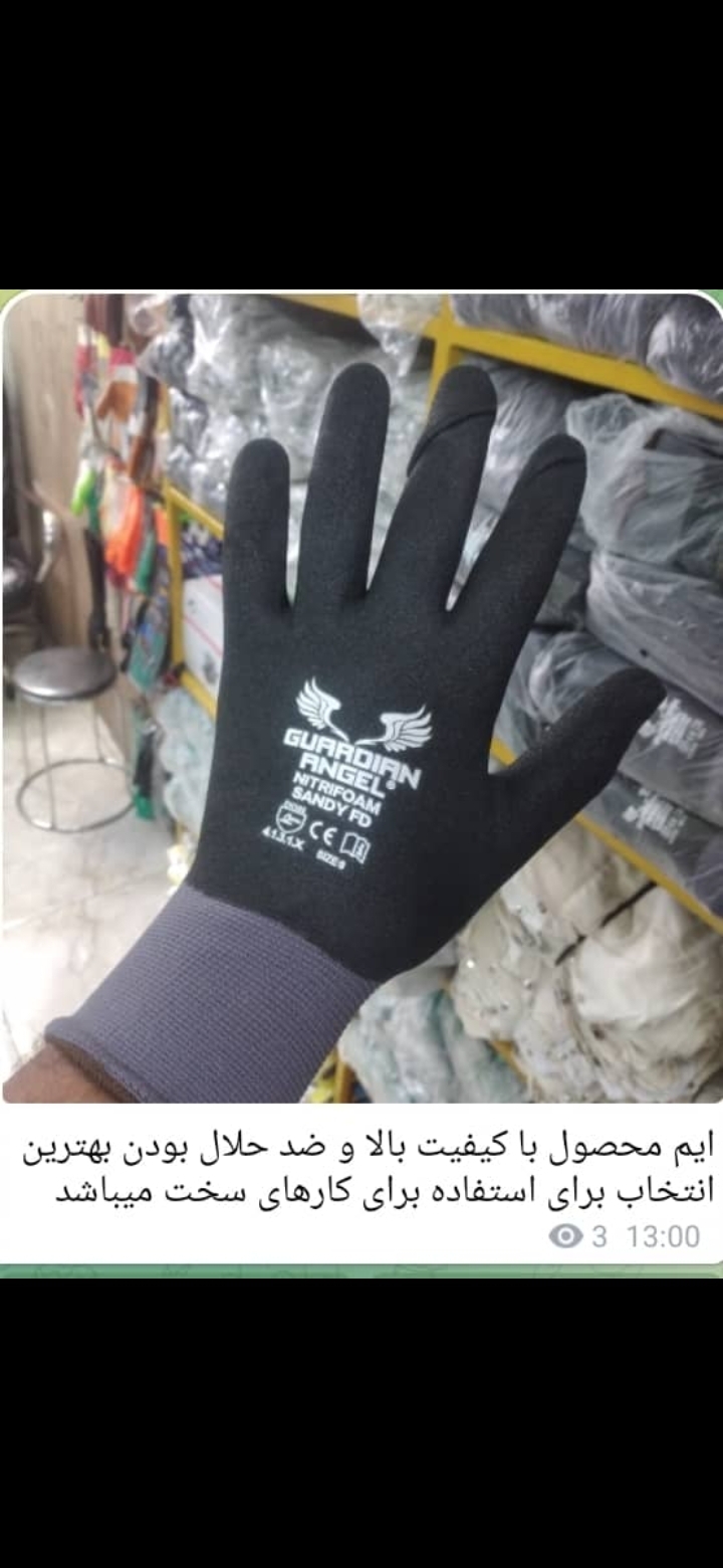 دستکش ضد سایش 