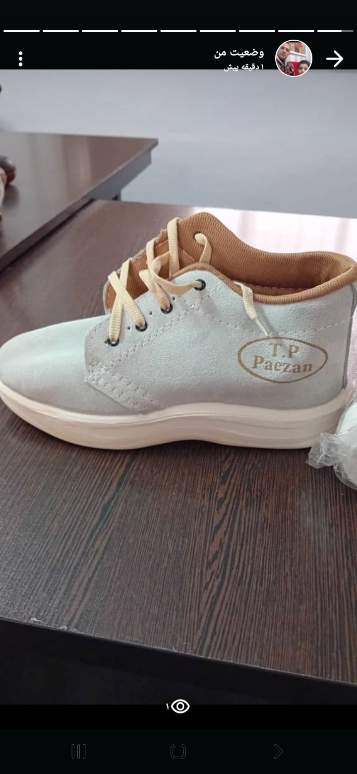 کتونی کار مدل کوهستان