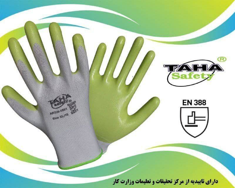 دستکش نیتریل طاها TAHA