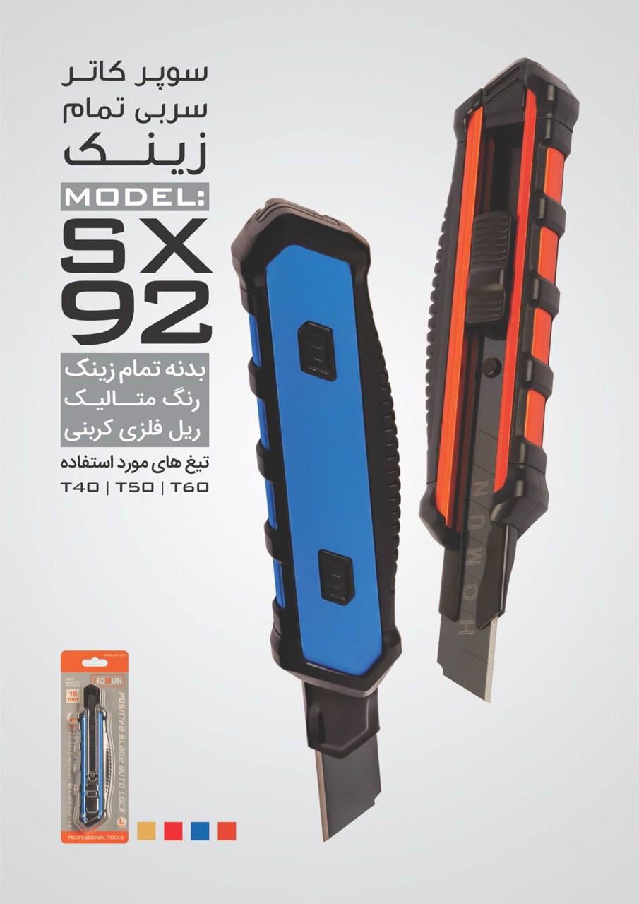 پخش هومان