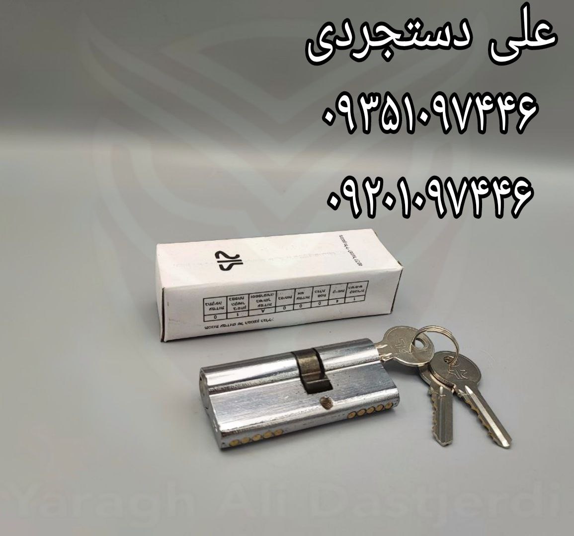 سیلندر ۷ کلید ساده برنج بچه توپی برنج سیس SIS کارتن ۱۵۰