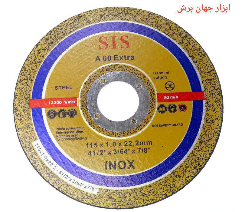 صفحه سنگ استیل بر 1*115 
