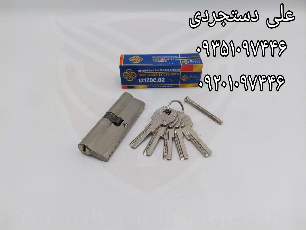 سیلندر ۴۵*۴۵ هاکو HAKOO کارتن ۱۲۰ عدد