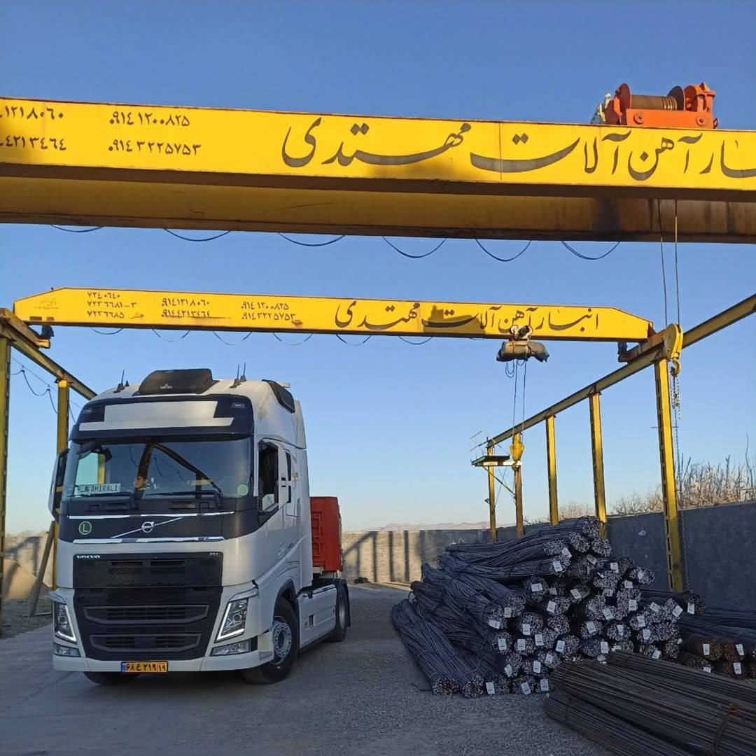 میلگرد - تیرآهن - اسفنجی - شمش و ...