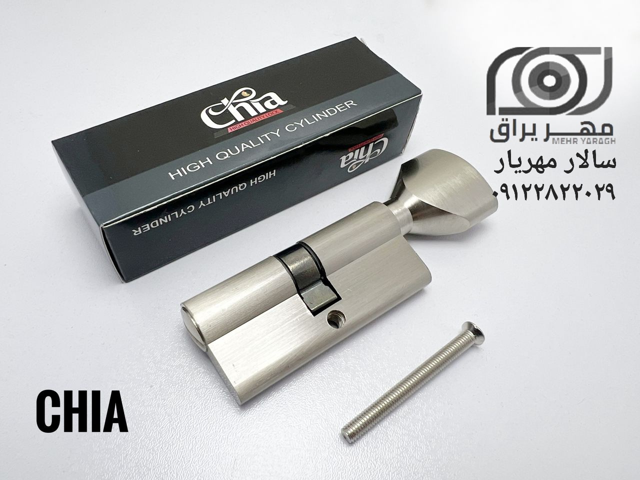 سیلندر سرویس چیا CHIA