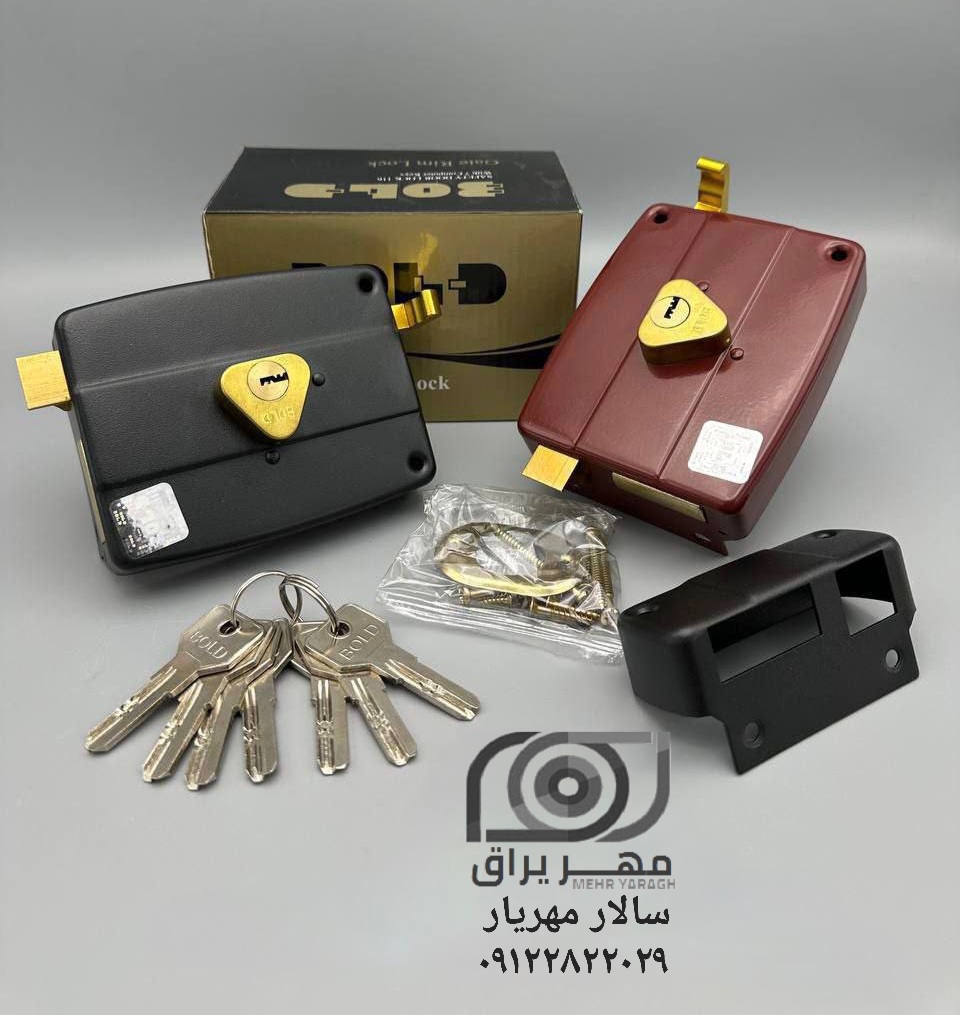 قفل حیاطی بولد 