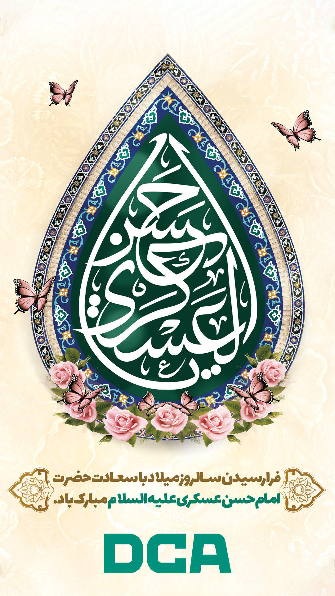 دریل شارژی 
