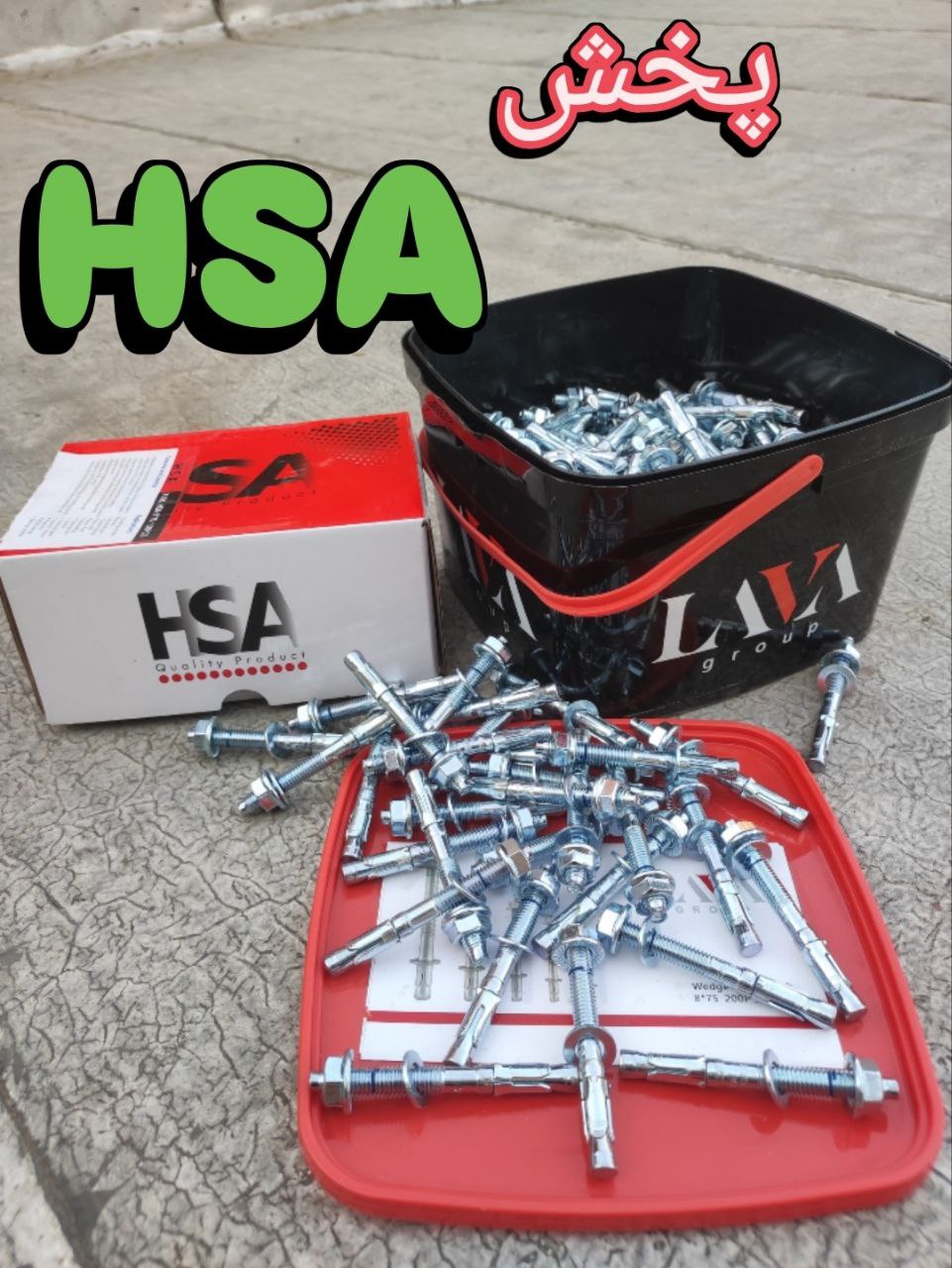 پخش انواع رولبولت HSA و انکربولت HKD در سایزهای مختلف و رولبولت های ایرانی غلافی