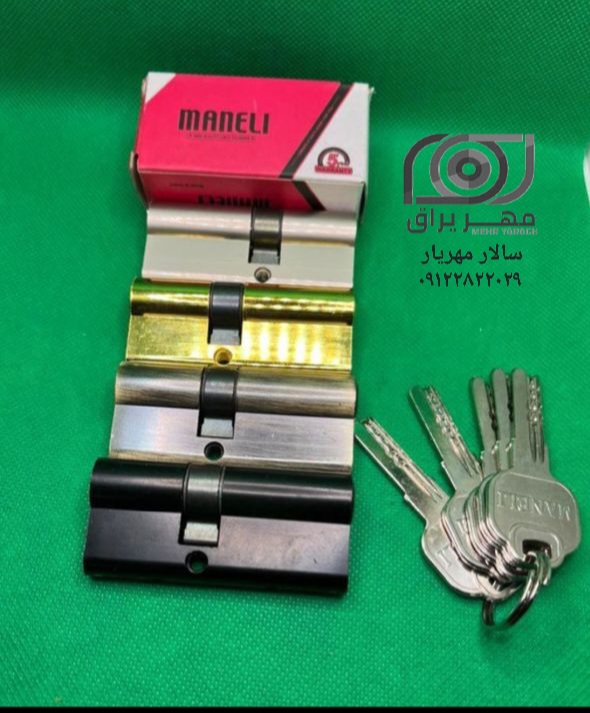 سیلندر مانلی کامپیوتری MANELI