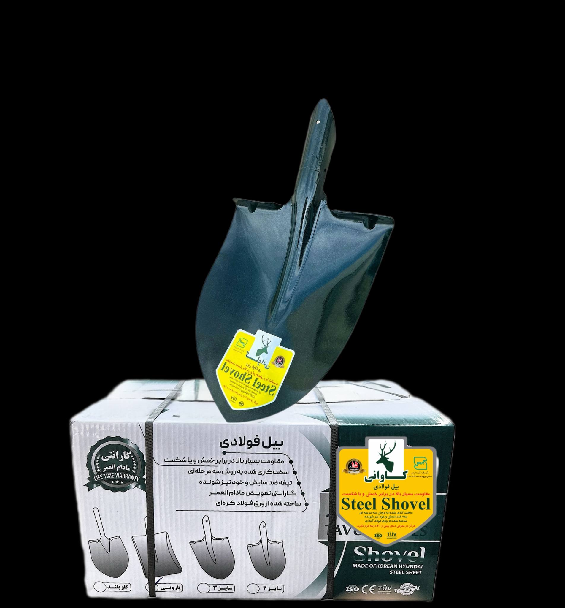 گروه صنعتی کاوانی 