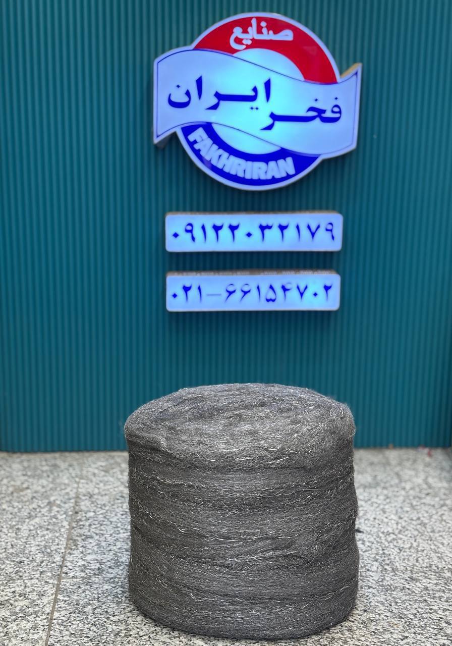 سیم ظرف شویی رولی