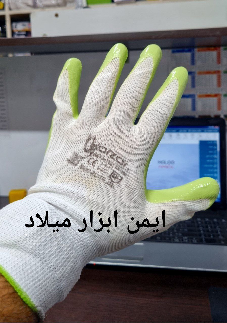 دستکش نیتریل کارزان KARZAN