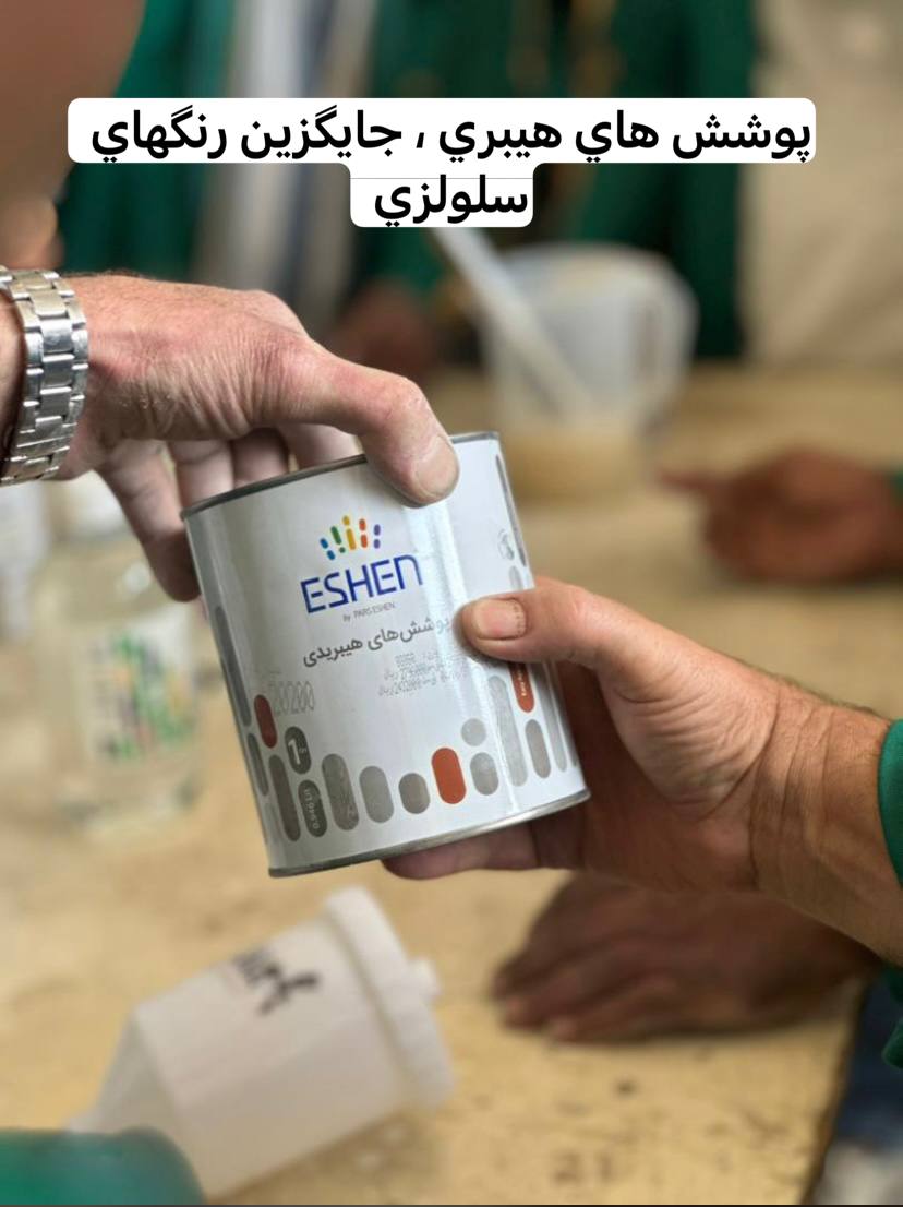 *فروشگاه رنگ و ابزار و یراق علی مرادی و پسران* 