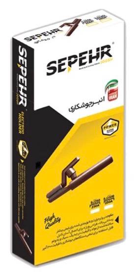 انبرجوش ۳۰۰ آمپر سپهرجوش
