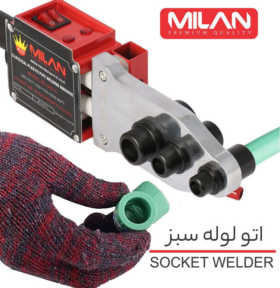 اتو لوله سبز 