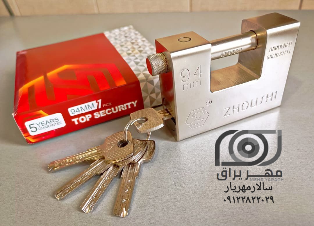 قفل کتابی ۹۴ فولادی زوشی ZHOUSHI ۵ کلید کامپیوتری مغزی برنجی جعبه کادویی بازرگانی مهریار * فروش عمده