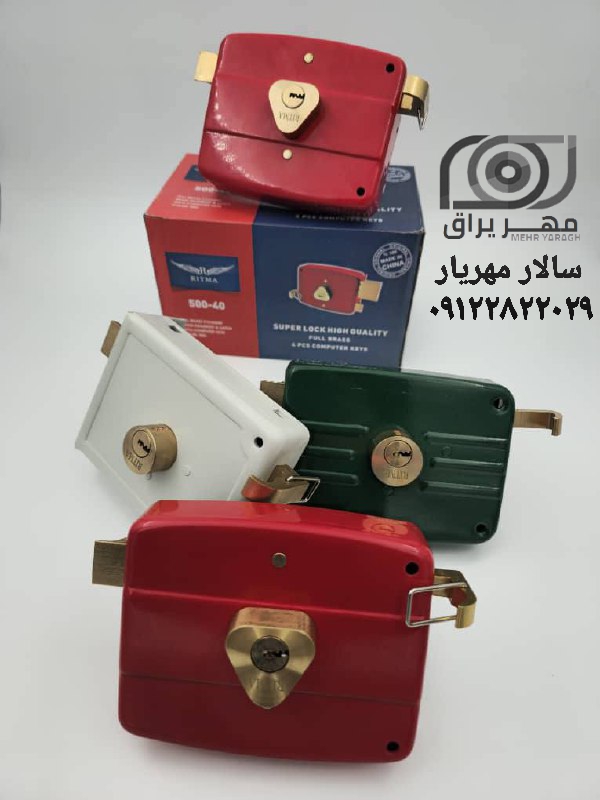 قفل حیاطی ریتما (RITMA) حیاطی تمام برنجی لوکس طرح کالی به همراه مقابلی ۵ کلید کامپیوتری برنجی کیفیت 