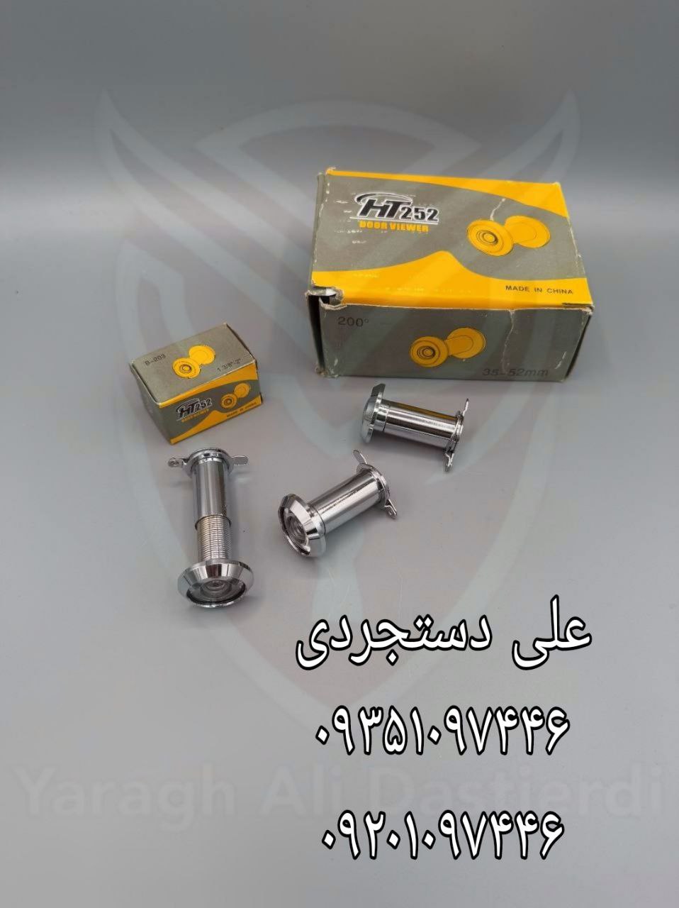 چشمی ۲۰۰ درجه اچ تی ۲۵۲ HT252 کارتن ۶۰۰ عدد