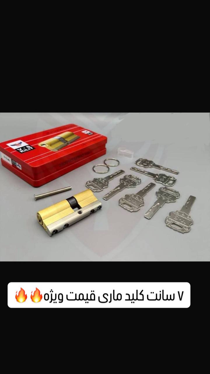 با سلام همکاران محترم