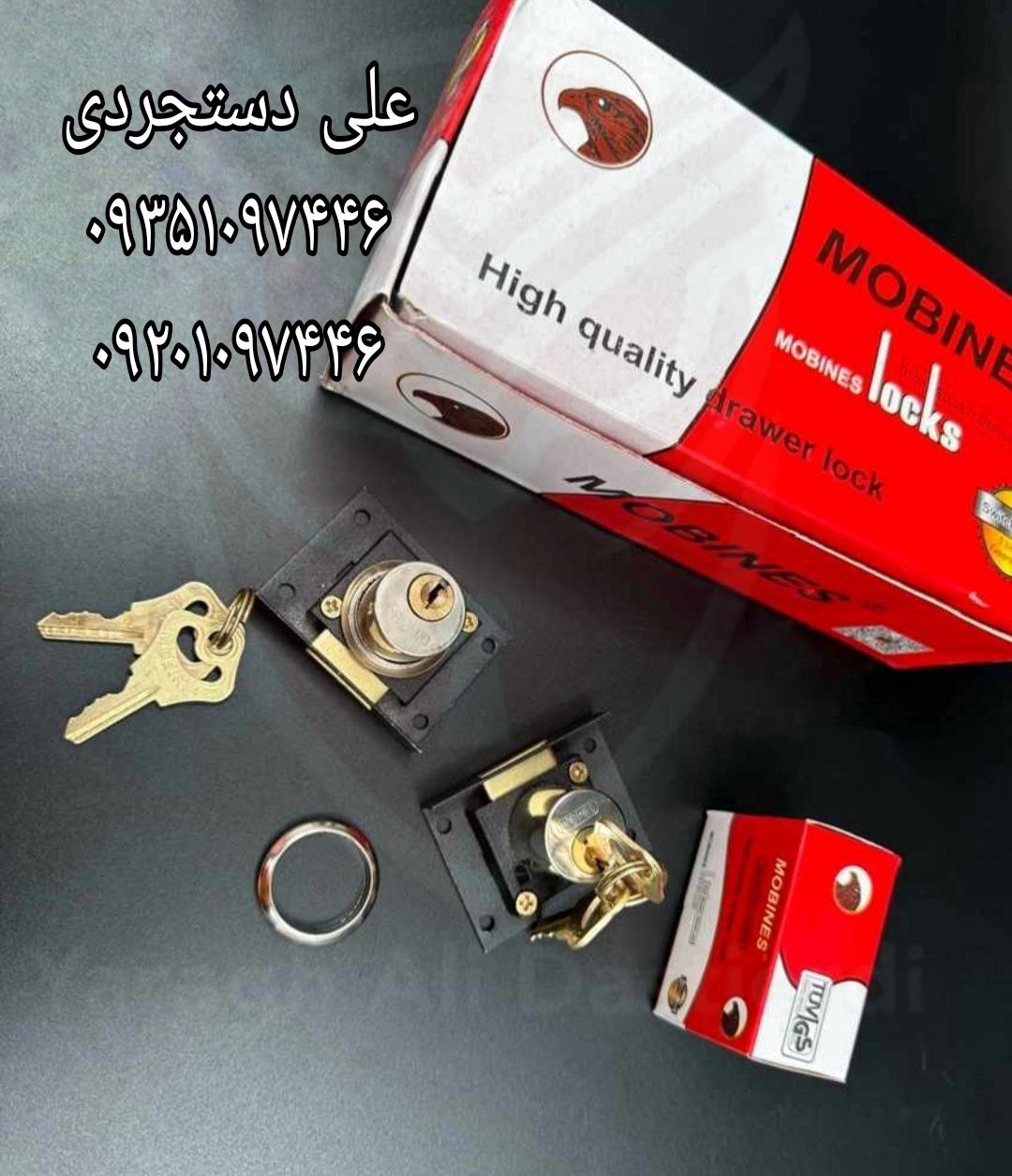 قفل تک پله مبینس MOBINES کارتن ۴۰ جین