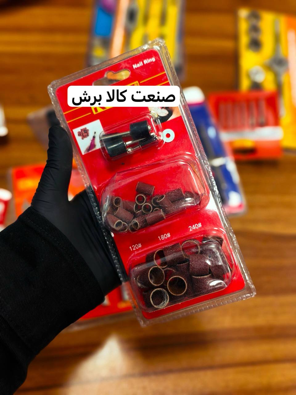 پخش ست سنباده حلقه ای