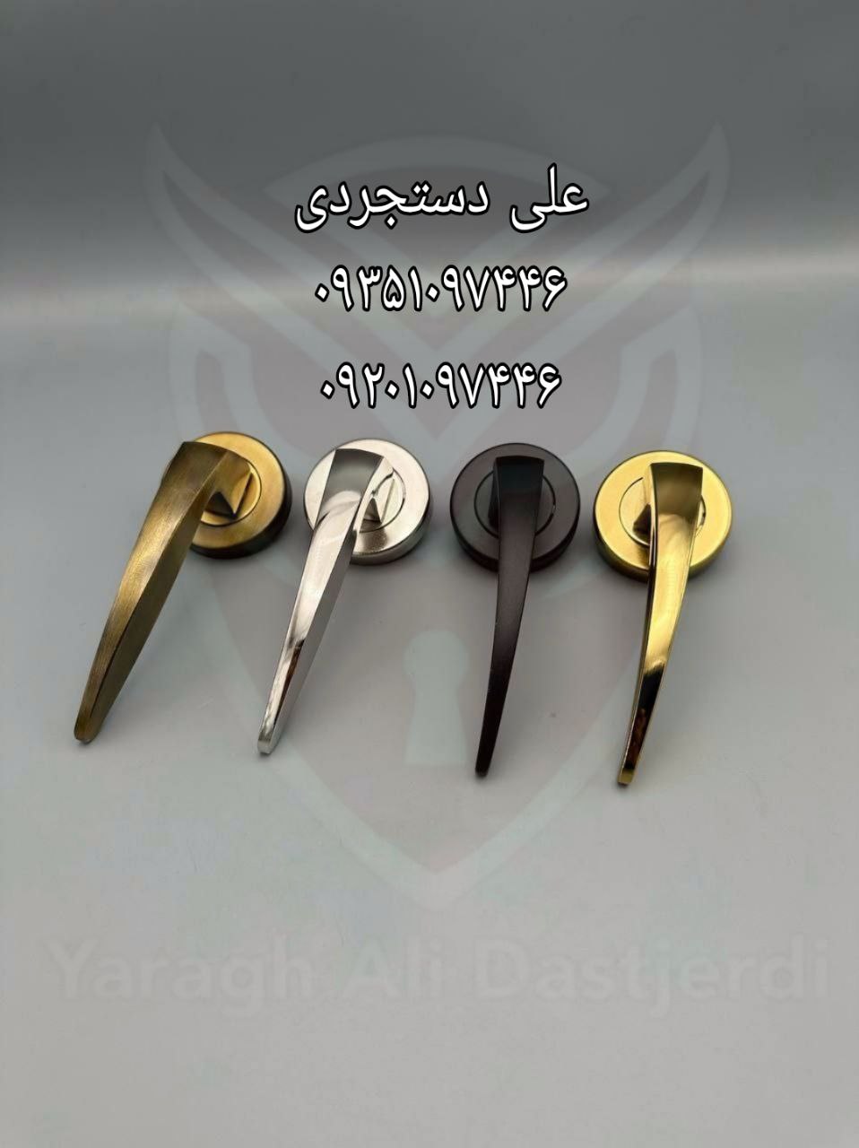 دستگیره متحرک درب ضد سرقت صبا دارای رنگ بندی