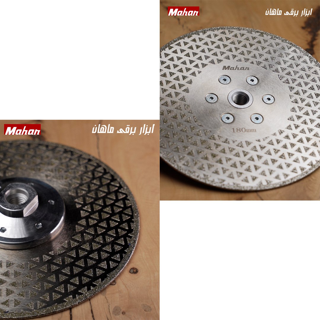 مجموعه کامل صفحات برش ماهان