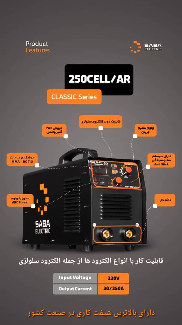 فروشگاه سرزمین ابزار  