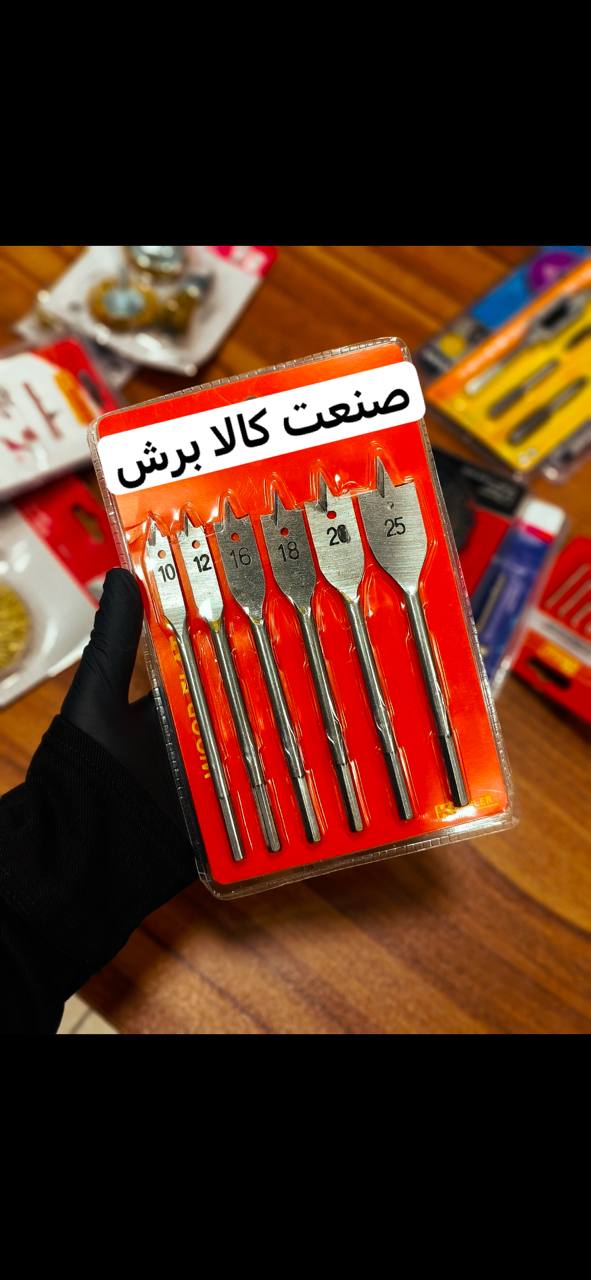 پخش ست مته برگی