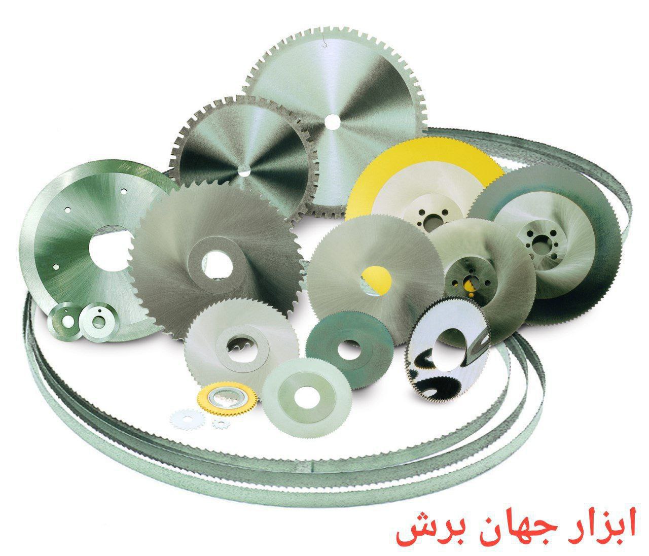 ابزار جهان برش