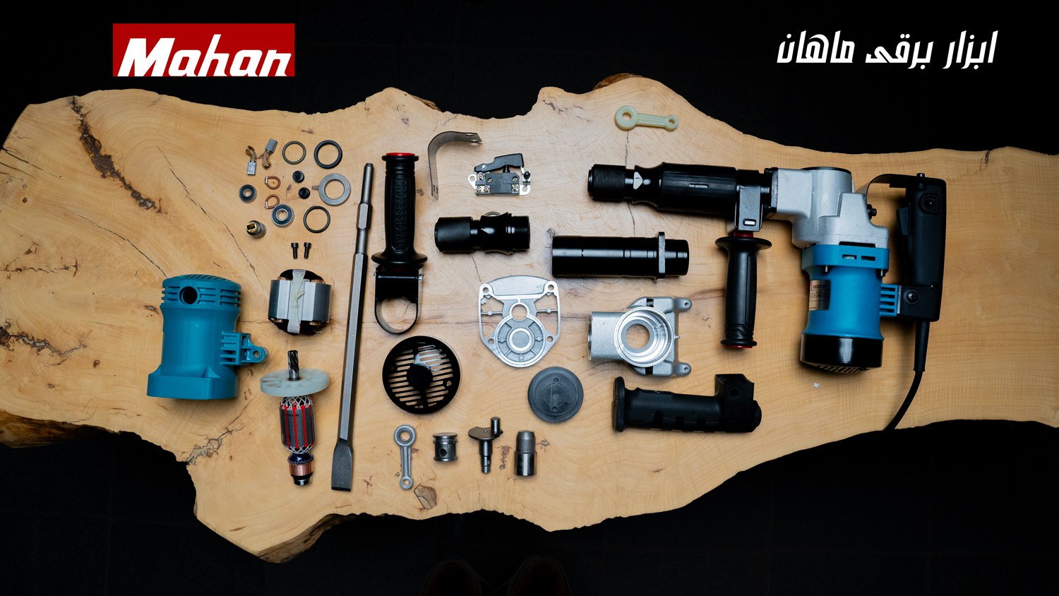 قطعات دستگاه 0810