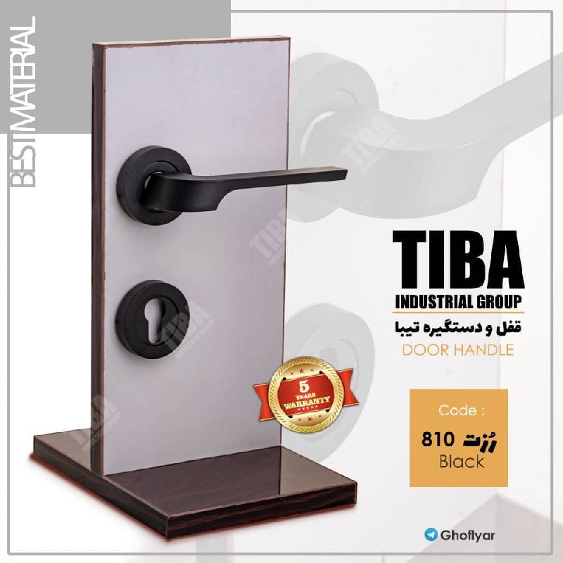 810رزتی زاماک محصول تولیدی رزت 