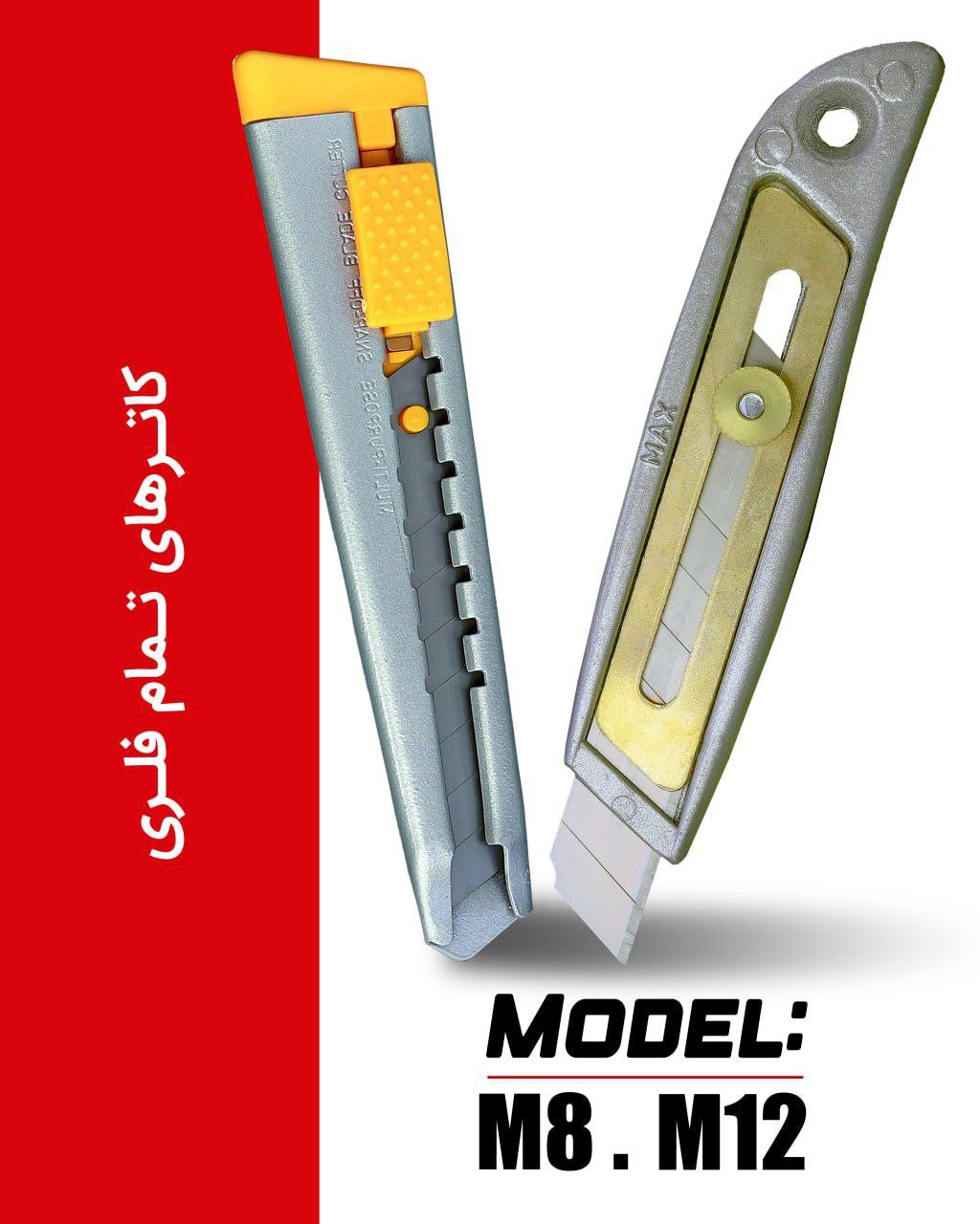 #آسامکس 