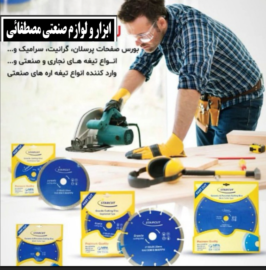 پرسلان بر