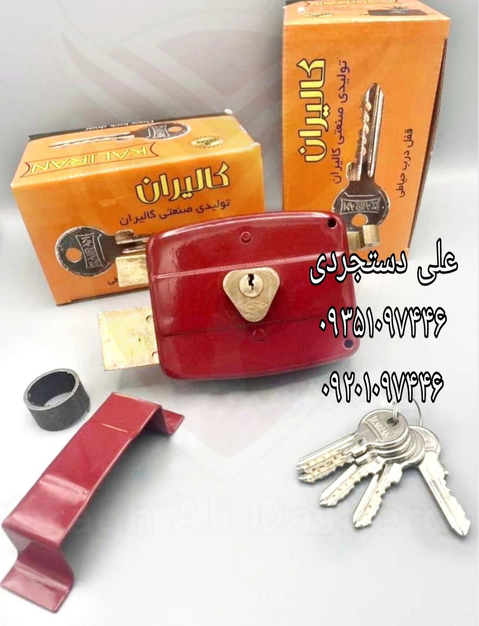 قفل حیاطی کلید ساده کامپیوتری و دوشیار کالیران KALIRAN کارتن ۲۴ عدد